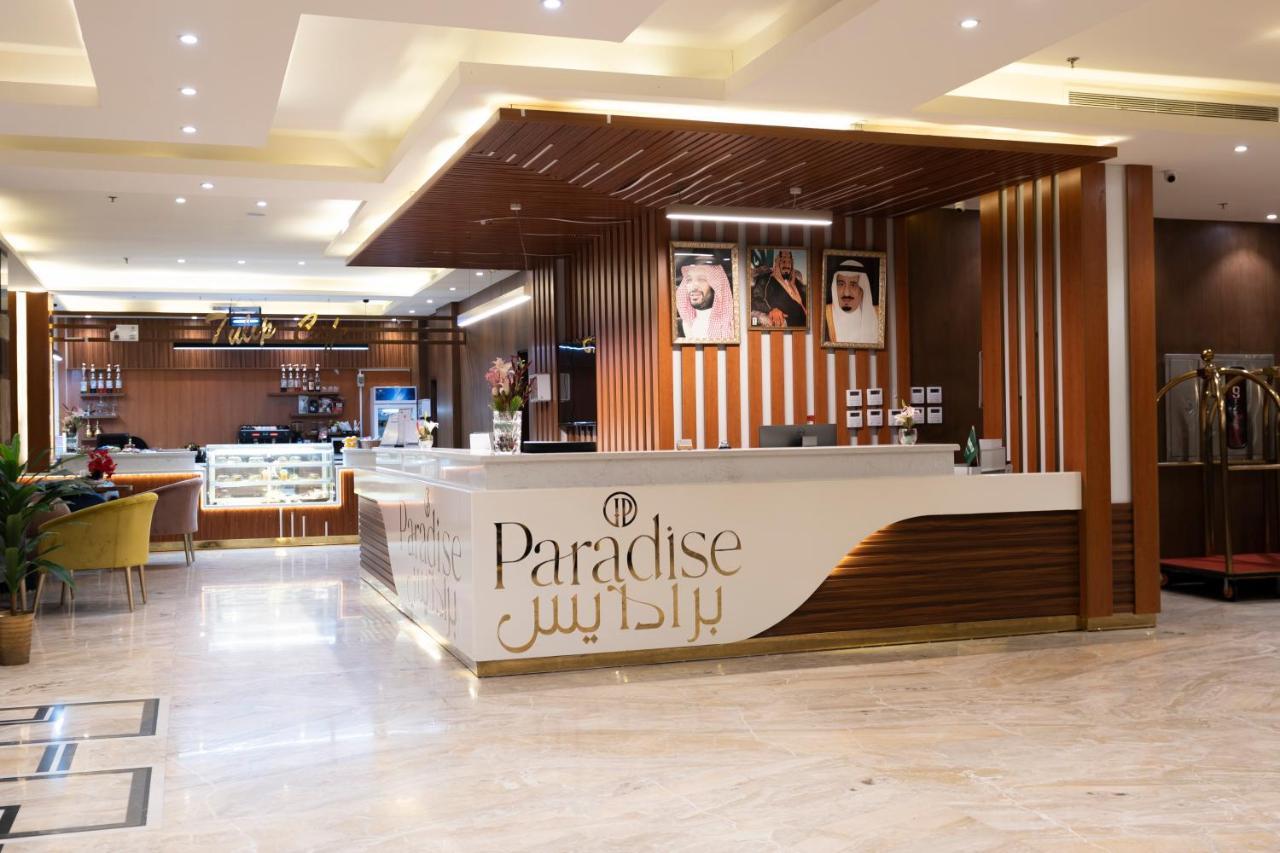 Paradise Inn Jeddah Hotel المظهر الخارجي الصورة